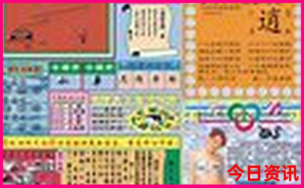 全网澳门管家婆100%下载精准全新方法解读最新-2025澳门六今晚开奖记录